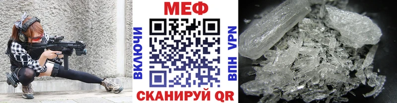 Наркошоп купить Бошки Шишки  Меф  Рузаевка