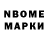 Amphetamine Розовый Beksultan Meyram