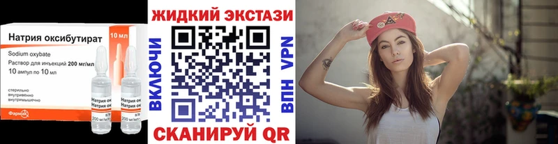 Купить где  Рузаевка  БУТИРАТ бутик 