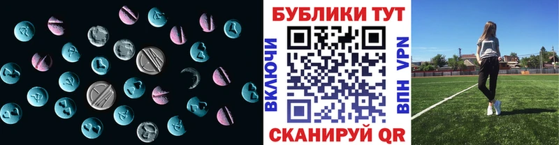 Купить где Рузаевка ЭКСТАЗИ таблы