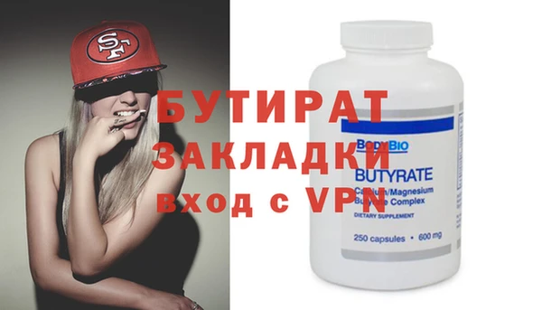не бодяженный Балабаново