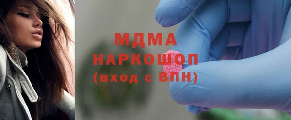 мдма Балахна