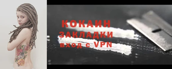 кокаин колумбия Баксан