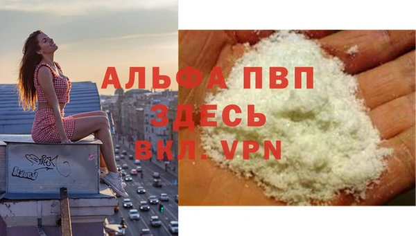 не бодяженный Балабаново