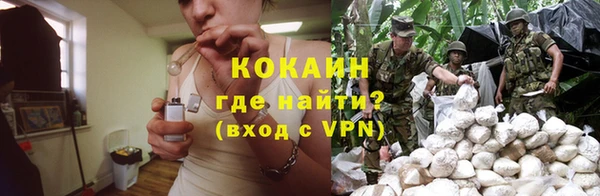 кокаин колумбия Баксан