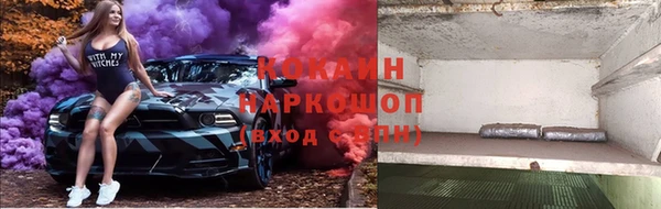 кокаин колумбия Баксан