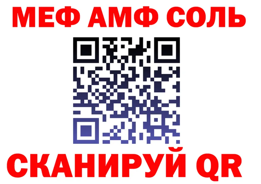 ГАШ гашик вход это МЕГА Рузаевка
