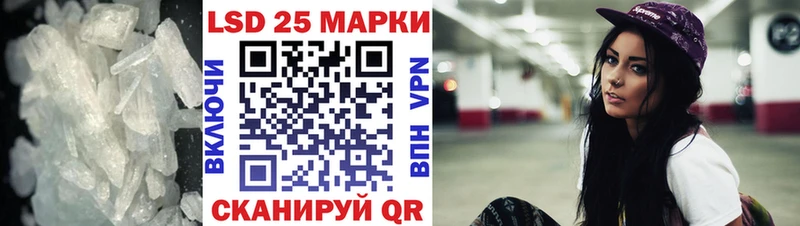 Купить  Рузаевка  LSD-25 экстази ecstasy 