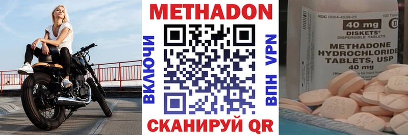 Купить  Рузаевка  Метадон белоснежный 