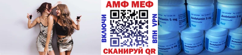 Купить Рузаевка Метамфетамин Methamphetamine