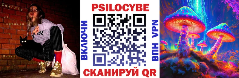 Купить закладки  Рузаевка  Псилоцибиновые грибы Cubensis 